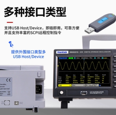 Oscilloscopio Digitale a Doppi - Digital Storage Oscilloscope 100Mhz recensione e prezzo